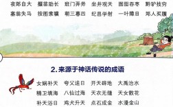 龐眉皓發是什么意思_近義詞_來源