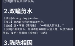 比屋連甍的意思_釋義_出處