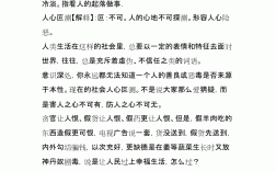 世態炎涼的意思