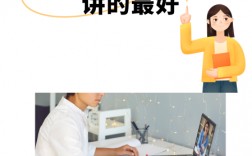 一建經(jīng)濟(jì)誰(shuí)的課講得好