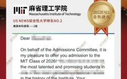 麻省理工大學錄取條件