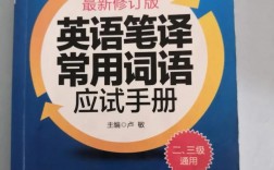 英語專碩(英語專業(yè)考研最好的方向)