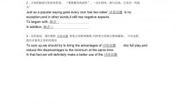 自考英語(yǔ)二作文萬(wàn)能型模板精選范文10篇