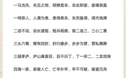 積案盈箱是什么意思_近義詞_來源