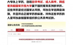 自考能國(guó)考嗎