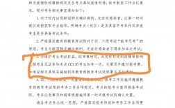 自考還休學(xué)嗎