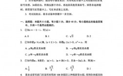 高考數學選修沒涂有分嗎