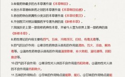千萬(wàn)別去學(xué)中藥學(xué)這專(zhuān)業(yè)