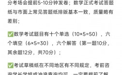 考研數(shù)學(xué)什么時候考上午還是下午(張雪峰建議女生跨專業(yè)考研)