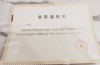 2025舒城綜合高中班新政：400分可報，普職融通，學費補貼惠民生