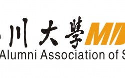 四川大學(xué)mba