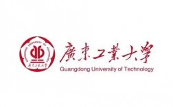 廣東工業(yè)大學(xué)是一本嗎
