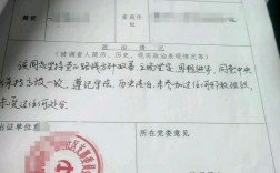 自考要政審嗎