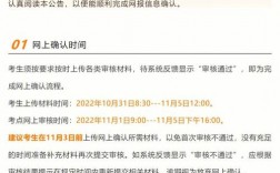 考研考點什么時候選(考研)