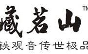 藏之名山是什么意思_近義詞_來源