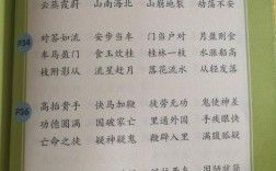 北面稱(chēng)臣的意思_釋義_出處