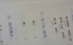 博弈猶賢是什么意思_近義詞_來源
