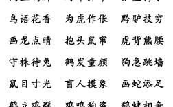 聰明智能是什么意思_近義詞_來源