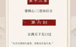 從心所欲是什么意思_近義詞_來(lái)源