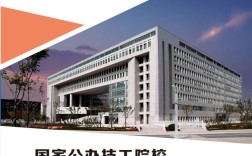 初三成績200多分怎么辦？2025年安徽合肥技師學院免學費錄取政策公布
