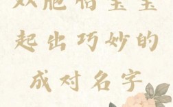 泰山北斗的解釋_近義詞_反義詞
