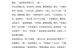 刬舊謀新是什么意思_近義詞_來源