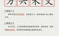 期期艾艾的解釋_近義詞_反義詞