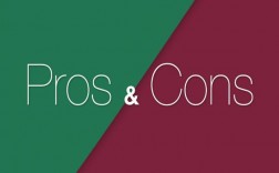 pros and cons是什么的縮寫