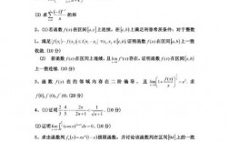 東北大學(xué)數(shù)學(xué)專業(yè)怎么樣