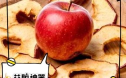 補(bǔ)腦最快的水果