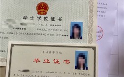 非全日制本科文憑有用嗎社會(huì)認(rèn)可嗎