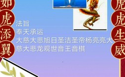 拜恩私室的意思_釋義_出處