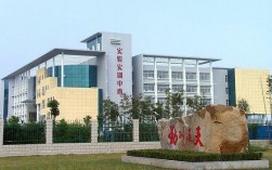 揚州商務高等職業學校