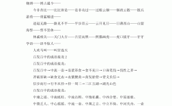 百發百中的解釋_近義詞_反義詞
