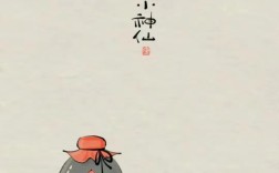 塵飯涂羹是什么意思_近義詞_來源