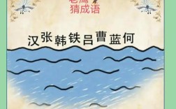 八仙過海是什么意思_近義詞_來源