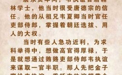擺袖卻金的意思_釋義_出處