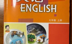 廣州初中英語(yǔ)教材什么版本