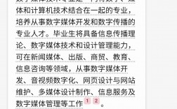 數字媒體技術專業好找工作嗎