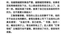 尸橫遍野是什么意思_近義詞_來源
