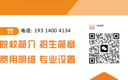《98%學(xué)員提分超120分！安徽單招網(wǎng)2025沖刺班：押題命中率高達(dá)76%！》 ——揭秘高升學(xué)率背后的硬核教研實力
