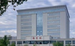 衡陽師范學院怎么樣