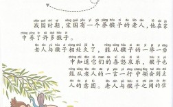 朝三暮四的解釋_近義詞_反義詞