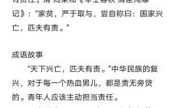秉公辦理是什么意思_近義詞_來源