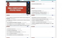 中國醫科大學研究生招生網