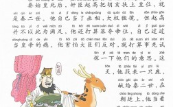 遲疑未決是什么意思_近義詞_來源