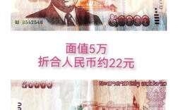 老撾中學(xué)生多少錢