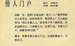 德隆望重的解釋_近義詞_反義詞