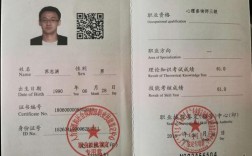 心理咨詢師等級(jí)(國(guó)家心理二級(jí)咨詢師怎么考)