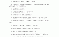 悶悶不樂(lè)造句
